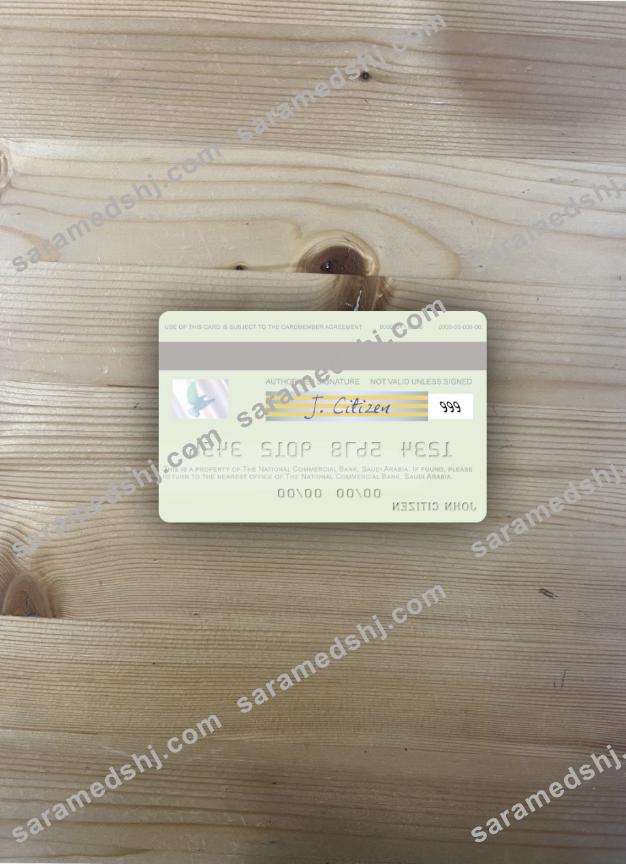 Saudi Arabia The National Commercial Bank visa debit card photolook back